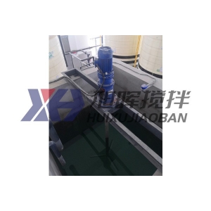 水處理攪拌機